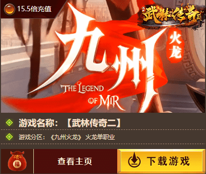 新开传奇sf发布网 新开传奇sf发布网