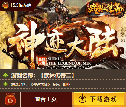 传奇sf发布网站