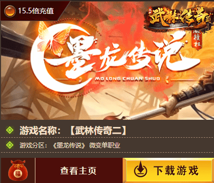 最新传奇私服网站