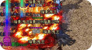 传奇私发服网