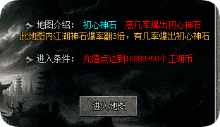 传奇私发布网 传奇私发布网