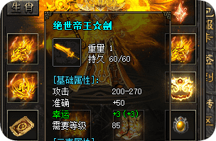 传奇私发布 传奇私发布