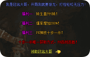 传奇sf发布网站