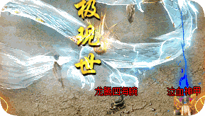 最新传奇私服网站