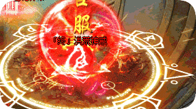 新开传奇私服网站 新开传奇私服网站