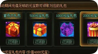 传奇发布网新开服
