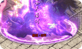 传奇私发服网