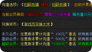 热血传奇sf