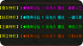 新开传奇私服 新开传奇私服