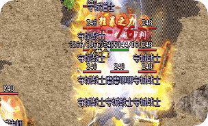 新开传奇sf 新开传奇sf