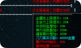 传奇发布网新开服