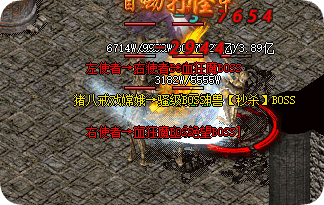 传奇私服平台