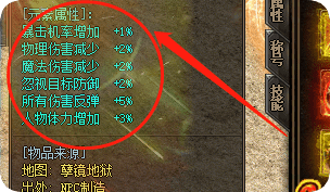 热血传奇新开私服 热血传奇新开私服