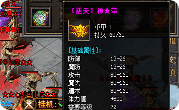 传奇私发布 传奇私发布