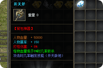 传奇sf发布网站 传奇sf发布网站