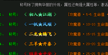 热血传奇私服 热血传奇私服
