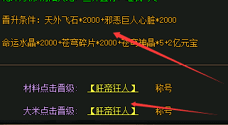 新开传奇sf 新开传奇sf