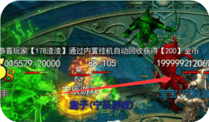 传奇私发布