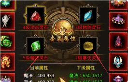 最新传奇私服网站