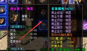 热血传奇私服 热血传奇私服